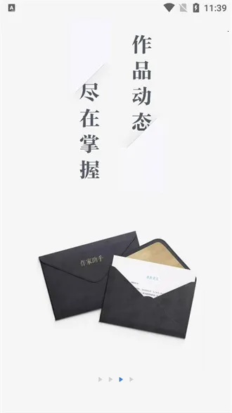 ������������(����д��ƽ̨)v5.11.0.15622 �ֻ���