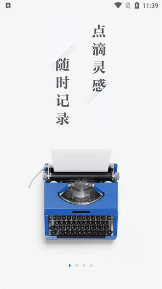 ������������(����д��ƽ̨)v5.11.0.15622 �ֻ���