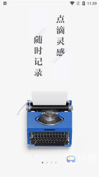 ������������(����д��ƽ̨)