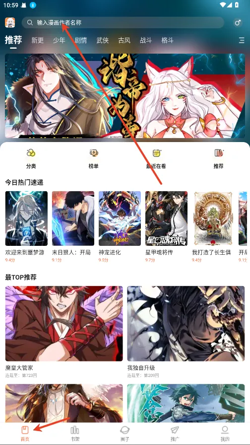 �������������ֻ���v1.0.0 ��׿��