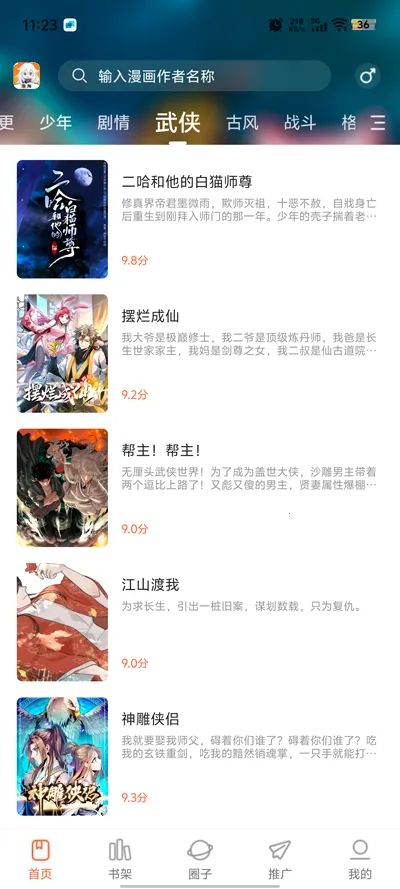 �������������ֻ���v1.0.0 ��׿��