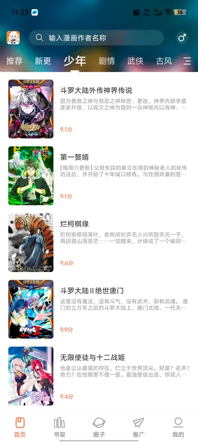 �������������ֻ���v1.0.0 ��׿��