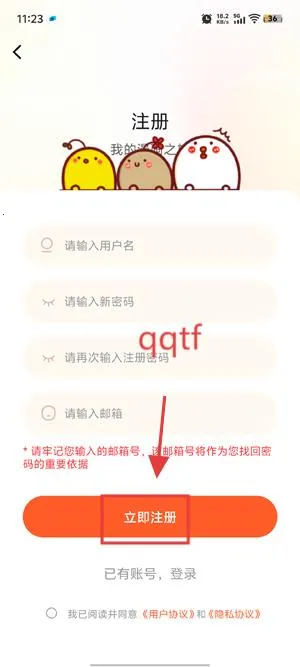 漫海漫画最新手机版 漫海漫画最新手机版