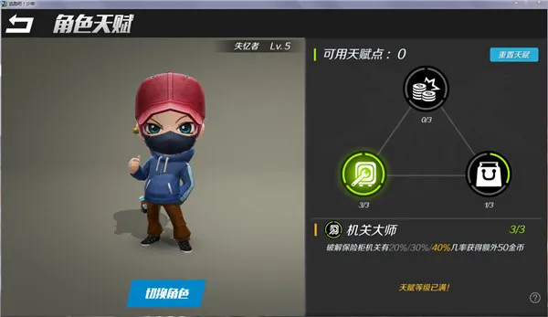 ���ܰ����껪Ϊ�˺�(��Ϊ��������Ϸ)