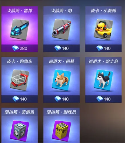 ���ܰ����껪Ϊ�˺�(��Ϊ��������Ϸ)