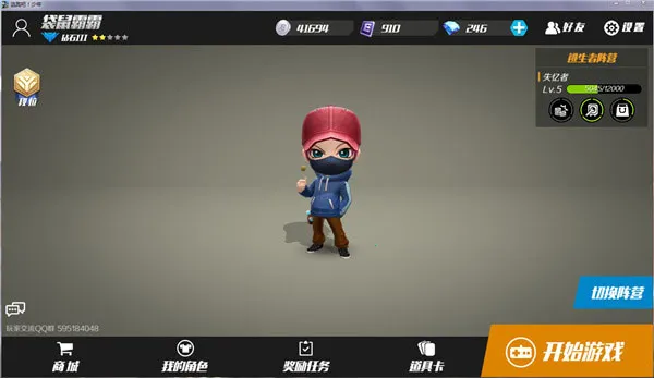 ���ܰ����껪Ϊ�˺�(��Ϊ��������Ϸ)