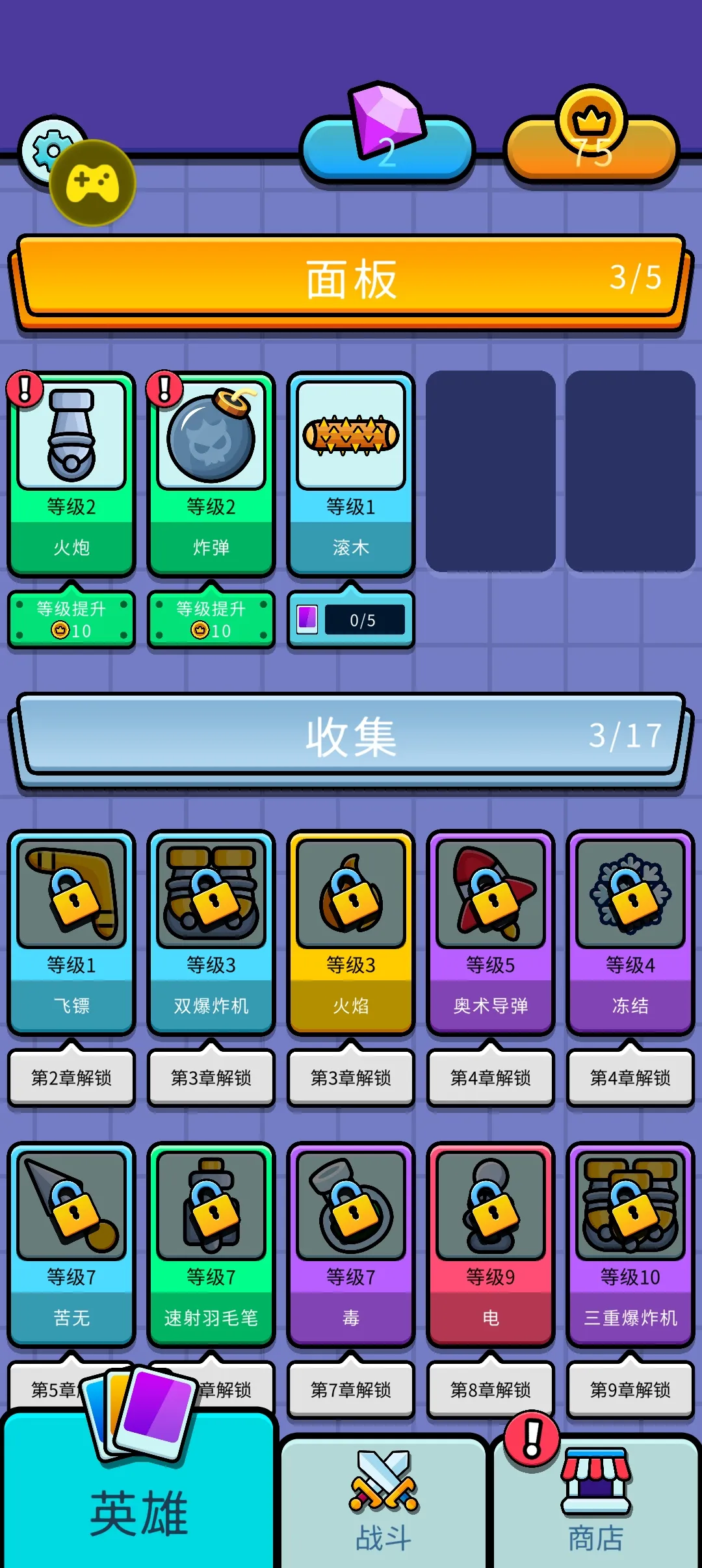 ��������2026�ٷ�����v0.0.8 �ٷ�����