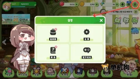 ����������(��ֲ�����Ϸ)