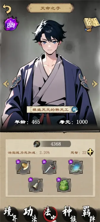 �����ʾ¼2026���ذ�װv1.2.5 �ֻ���