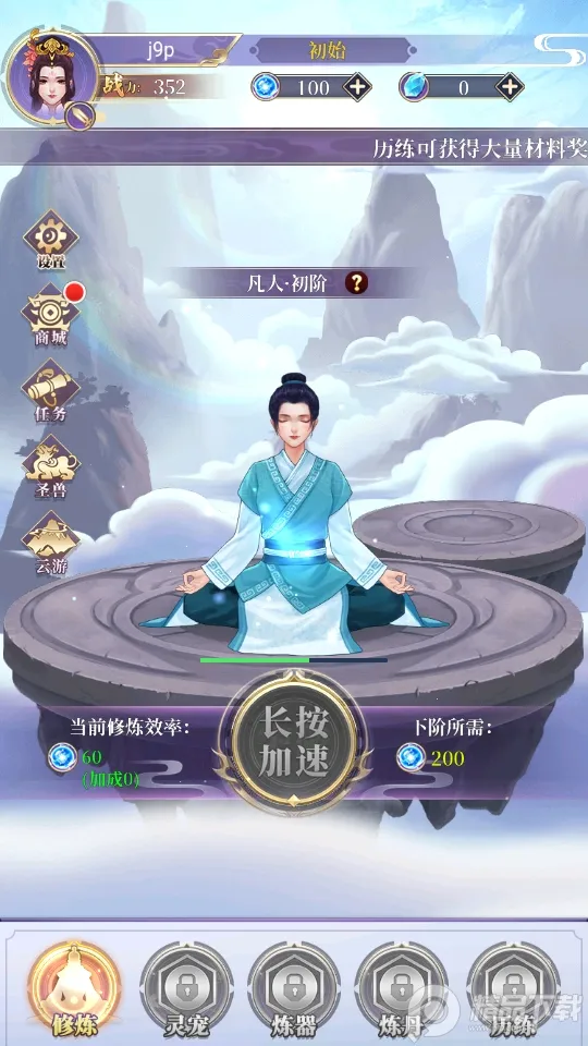 ��ǰ�и��ɶ�(����������Ϸ)v1.0.0 �ٷ�����