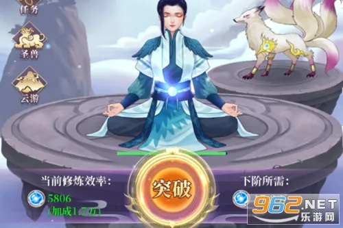 从前有个仙儿(放置修仙游戏) 从前有个仙儿(放置修仙游戏)