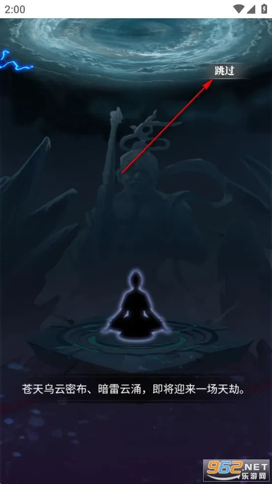 从前有个仙儿(放置修仙游戏) 从前有个仙儿(放置修仙游戏)