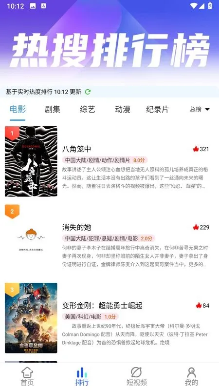 �ֵ�Ӱ��(Ӱ�Ӳ�������)v3.0.2 ��Ѱ�