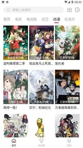 �ֵ�Ӱ��(Ӱ�Ӳ�������)v3.0.2 ��Ѱ�