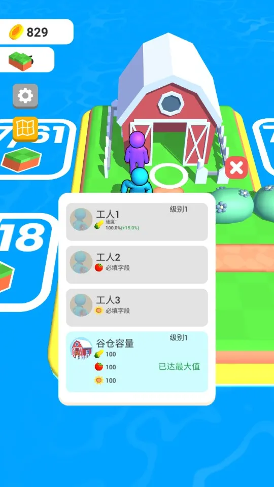 ũ��֮�ذ�׿���ֻ���v3.20.5 �ٷ�����