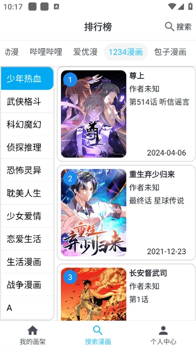 ��è����(�����Ķ�ƽ̨)v9.9.9.9 �ٷ�����