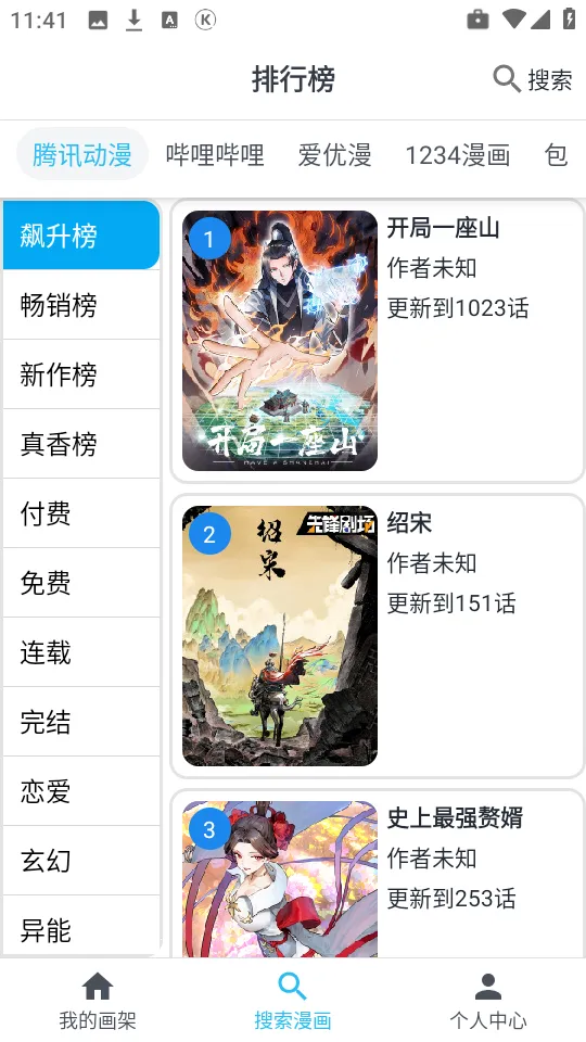 ��è����(�����Ķ�ƽ̨)v9.9.9.9 �ٷ�����