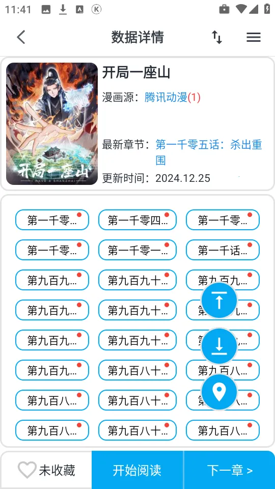 ��è����(�����Ķ�ƽ̨)v9.9.9.9 �ٷ�����