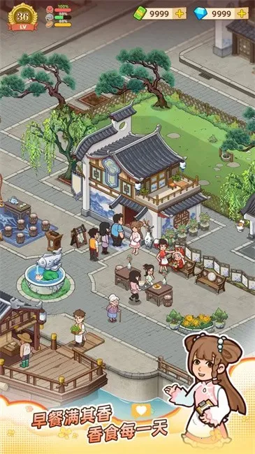 үү����͵�(��͵꾭Ӫ��Ϸ)v1.3.0 �ٷ�����