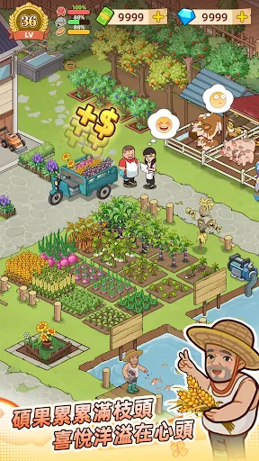 үү����͵�(��͵꾭Ӫ��Ϸ)v1.3.0 �ٷ�����