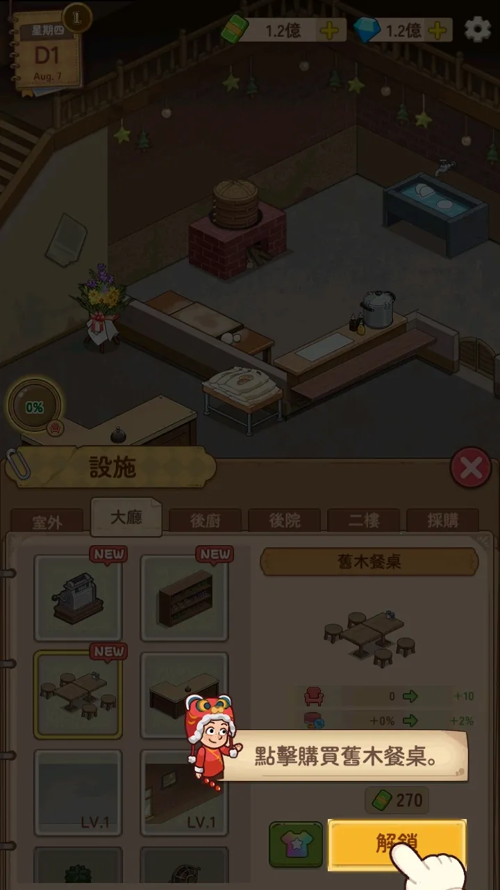 үү����͵�