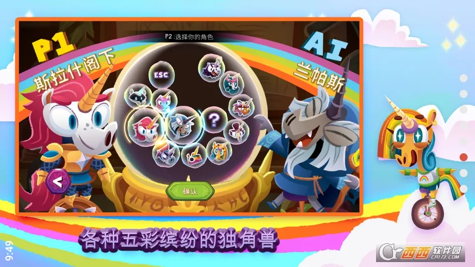 ���ֳ��ϵĶ�����(�����޴�����Ϸ)v1.2.0 ��Ѱ�