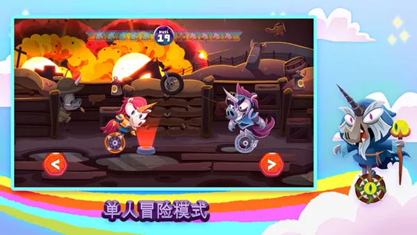 ���ֳ��ϵĶ�����(�����޴�����Ϸ)v1.2.0 ��Ѱ�