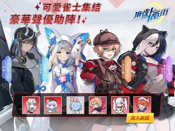 ��ȸһ����(�ձ��齫����)v2.2.1 �ٷ�����