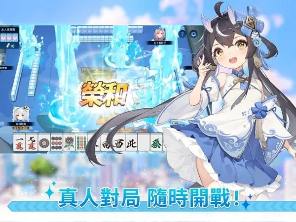 ��ȸһ����(�ձ��齫����)v2.2.1 �ٷ�����