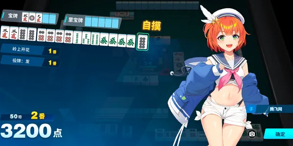 ��ȸһ����(�ձ��齫����)v2.2.1 �ٷ�����