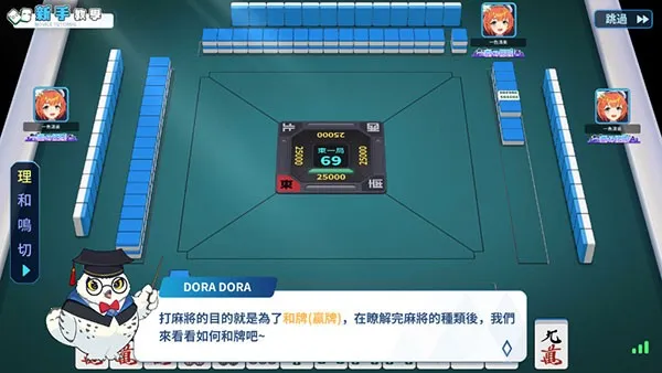 ��ȸһ����(�ձ��齫����)