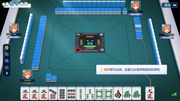 ��ȸһ����(�ձ��齫����)