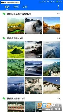 ΢�ۼ�2026���ذ�װv2.8.8 �ٷ�����