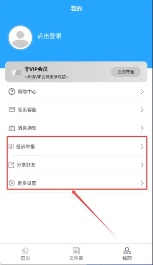 ΢�ۼ�2026���ذ�װ