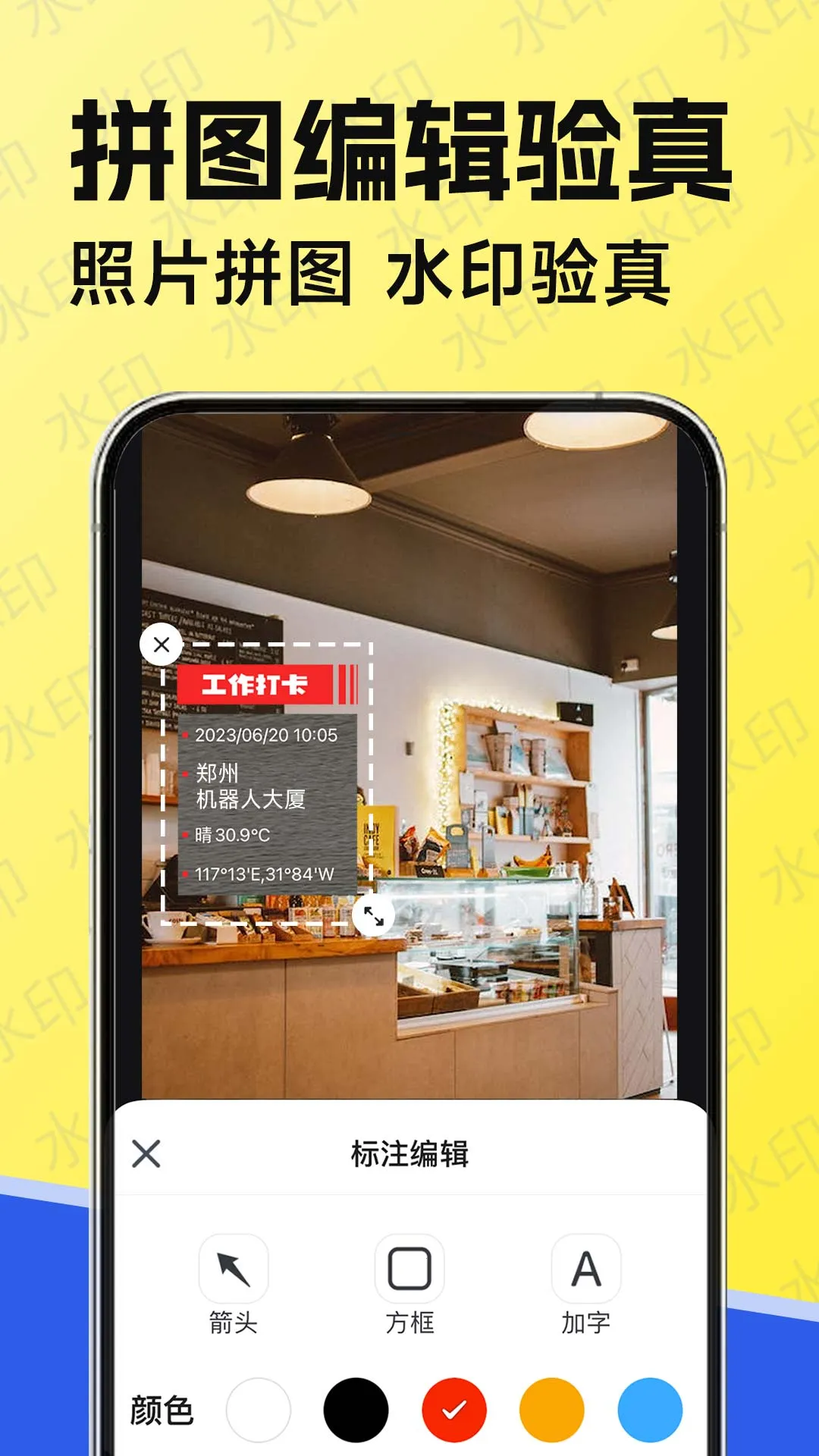 ˮӡ�����������ֻ���v1.8.0 �ٷ�����