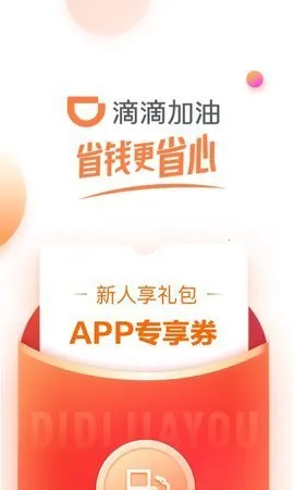 �εμ��������ֻ���v3.19.0 ��Ѱ�