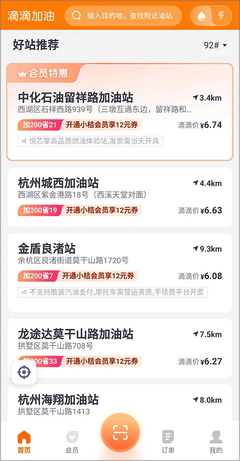 �εμ��������ֻ���