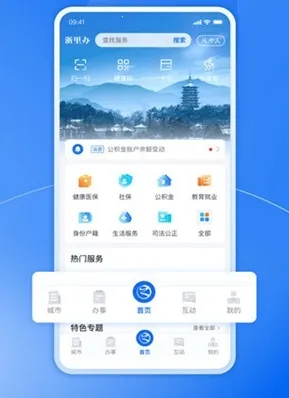 �㽭�������2026���ذ�װ