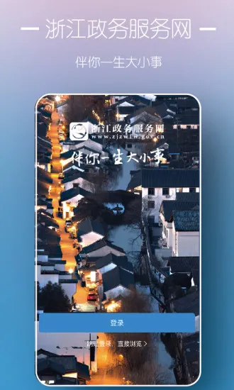 �㽭�������2026���ذ�װv7.31.0 ��Ѱ�