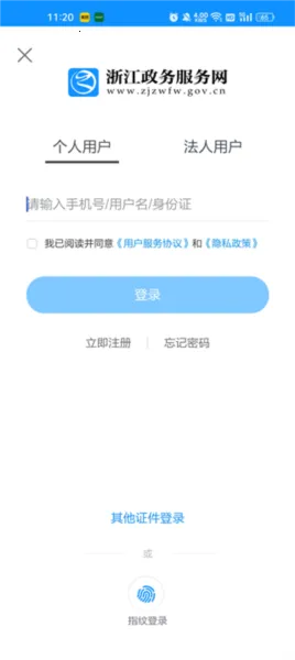 �㽭�������2026���ذ�װ