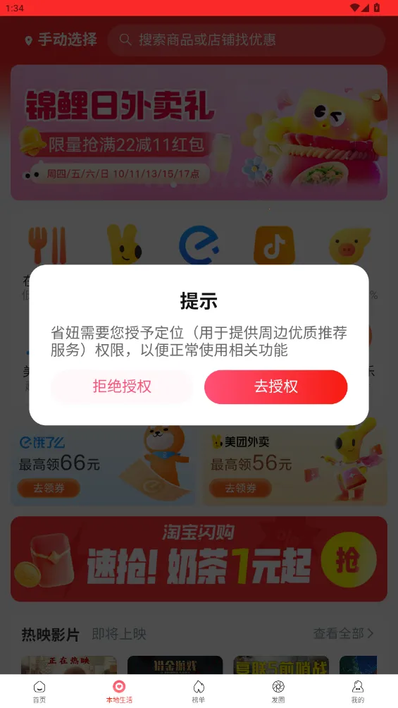 β�ͼ�Ԫ2026����v1.5.1 �ٷ�����