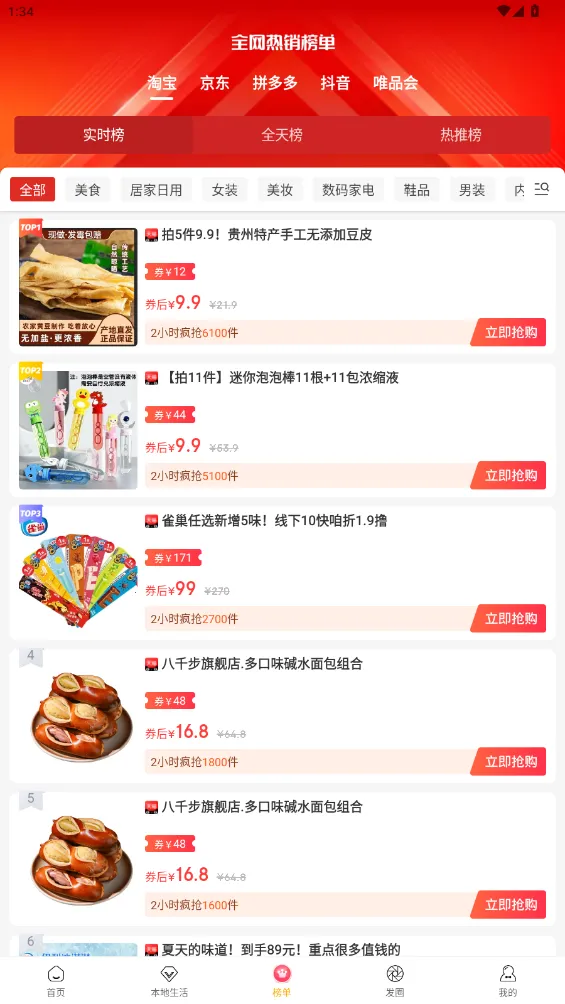 β�ͼ�Ԫ2026����v1.5.1 �ٷ�����