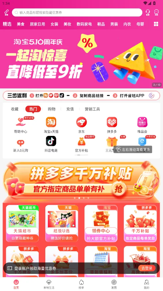 β�ͼ�Ԫ2026����v1.5.1 �ٷ�����