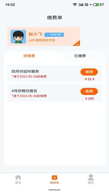 С��������2026���°汾v1.2.9 ��Ѱ�