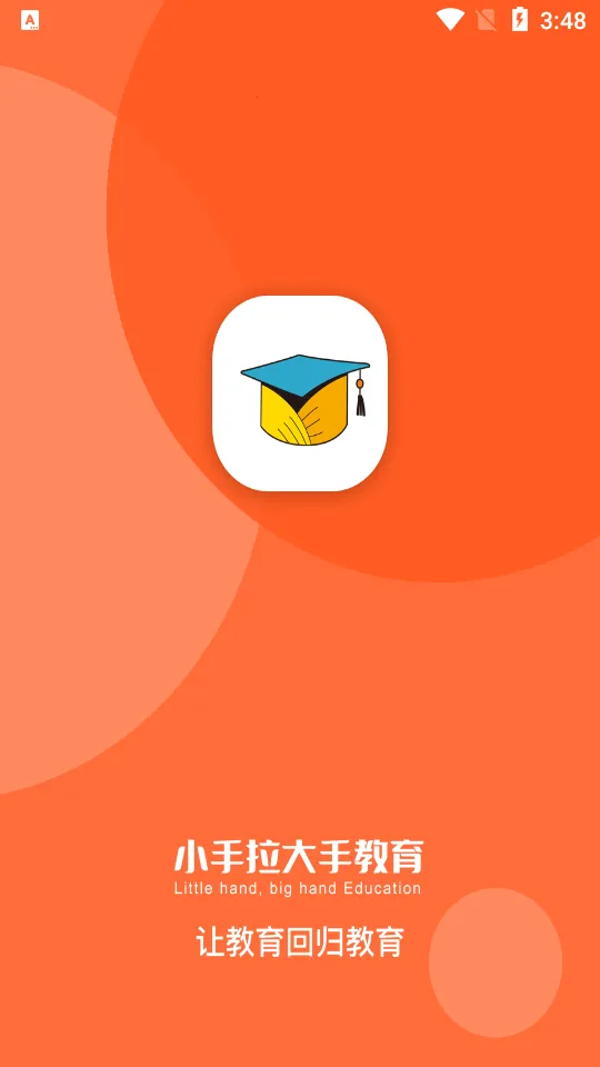 С��������2026���°汾v1.2.9 ��Ѱ�