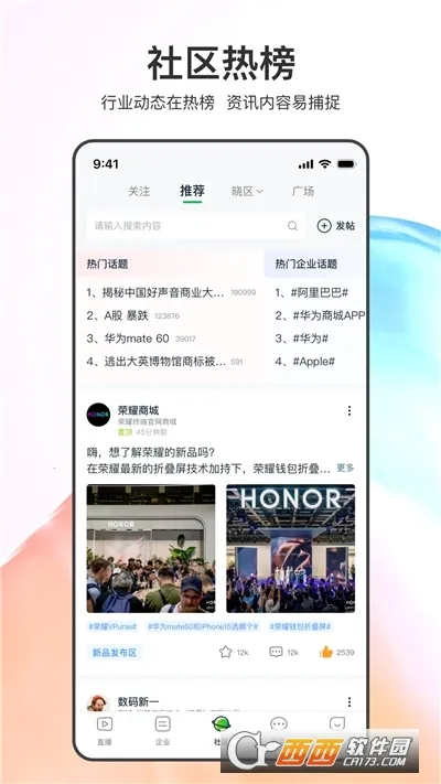 ����2026���°汾v3.5.0 ��׿��