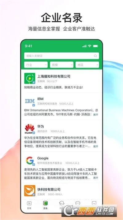 ����2026���°汾v3.5.0 ��׿��