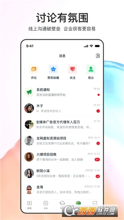 ����2026���°汾v3.5.0 ��׿��