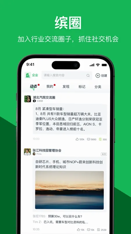 ����2026���°汾v3.5.0 ��׿��