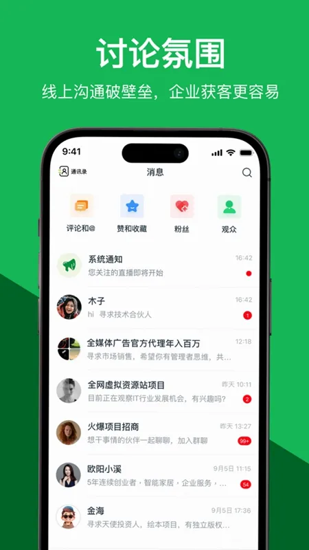 ����2026���°汾v3.5.0 ��׿��